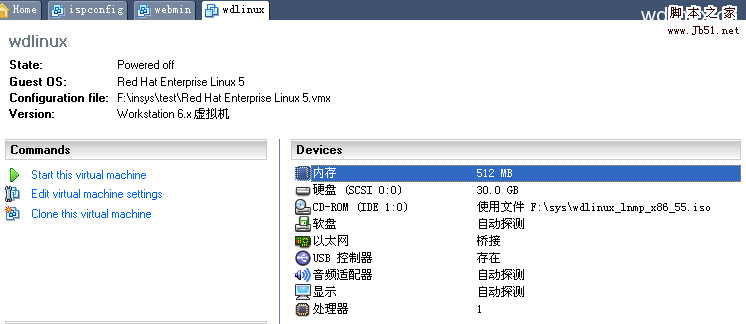 wdlinux_lnmp的服务器安装图文教程