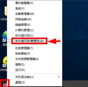 win10系统专业版怎么激活 win10系统免费永久激活图文教程(附激活码)