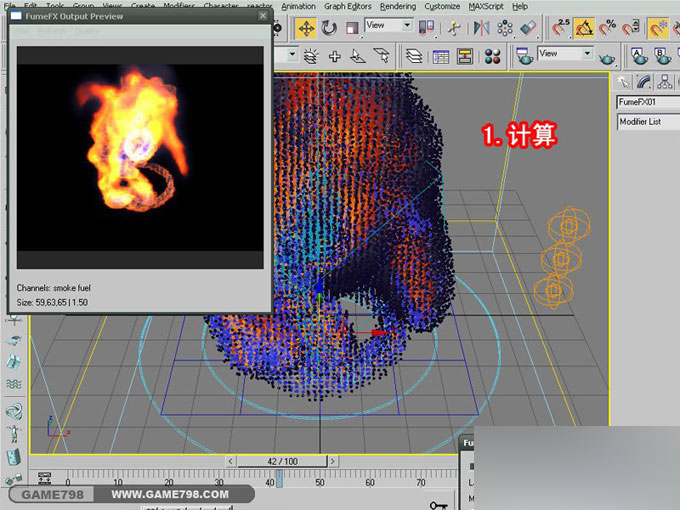 3DMAX打造一个超酷的怪兽施法游戏gif动画教程