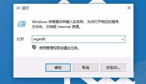 Win10 RS4 17040预览版怎么开启悬浮搜索框?