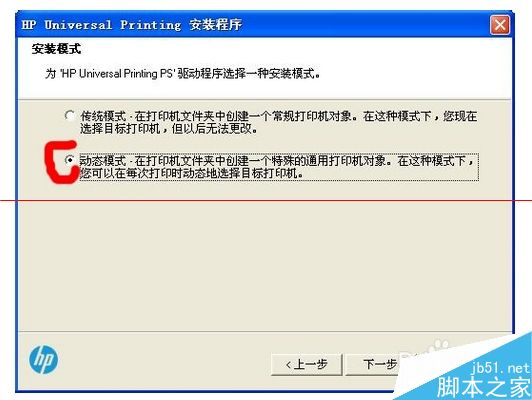 惠普CP5225 / 5220打印机报错，打印出通信错误文字的解决办法