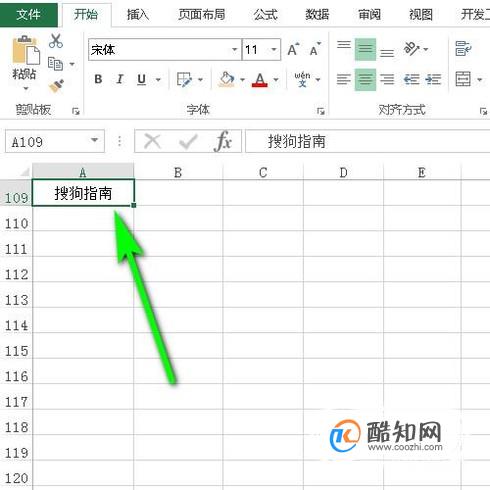 EXCEL 中TRIM函数的用法