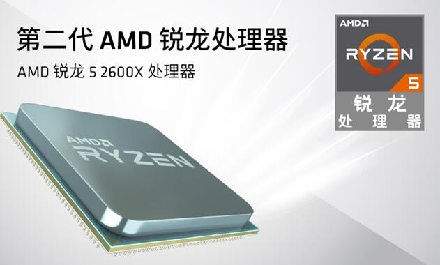 颜值逆天 不足7500元锐龙5-2600配GTX1066白色主机推荐