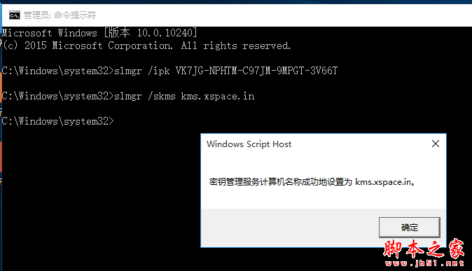 win10激活码过期怎么办?Win10系统许可证即将过期的解决方法