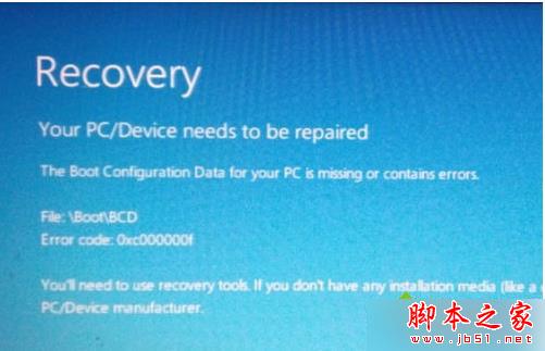 win7系统开机出现Recovery英文无法启动的解决方法