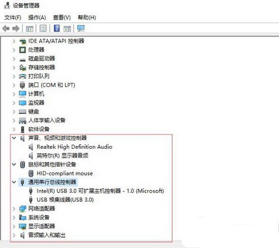 win10系统查看驱动有没有问题  win10查看驱动异常漏装图文教程