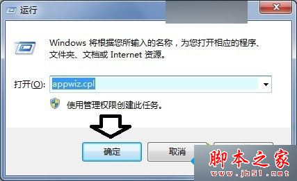 win7系统发生蓝屏提示KERNEL DATA INPAGE ERROR错误的故障原因及解决方法