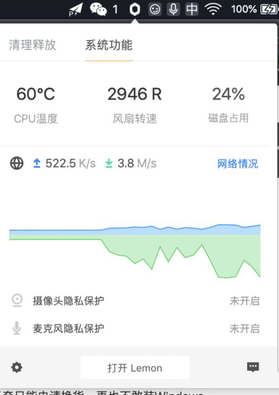 MacBook Pro 15 2018款值得买吗 MacBook Pro 15 2018款上手体验及评测