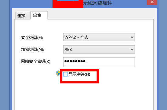 家里wifi密码忘了怎么办