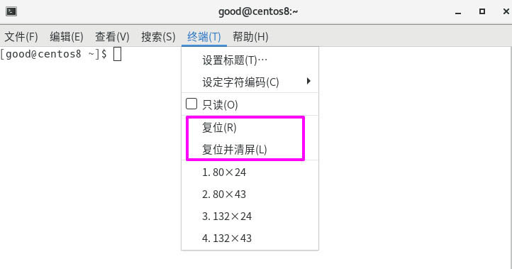 Centos8怎么进行复位清屏? Centos8终端复位清屏的技巧