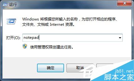 如何解决Win7系统U盘中毒导致文件夹被病毒隐藏的问题