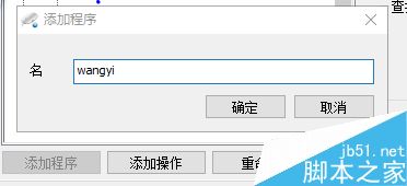 懒癌患者看过来 没有触摸板也能一只手操作Windows