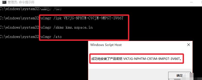 win10专业版激活方法 真是有效 附激活工具