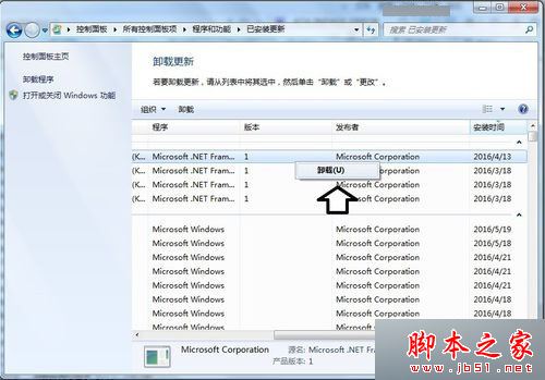 win7系统发生蓝屏提示KERNEL DATA INPAGE ERROR错误的故障原因及解决方法