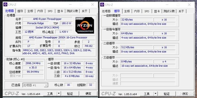 RT-2990WX和2950X哪个好 AMD-2990WX对比AMD-2950X区别详解