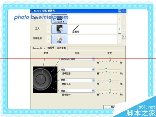 数位板怎么用？手绘板的使用教程