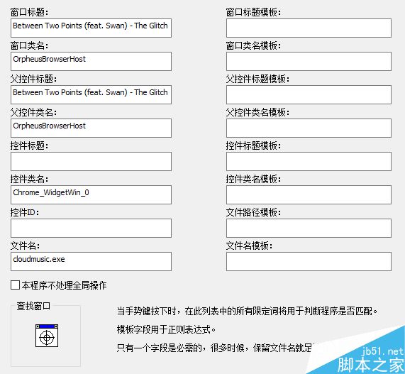 懒癌患者看过来 没有触摸板也能一只手操作Windows