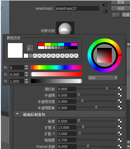 Maya模型怎么上色以及渲染?