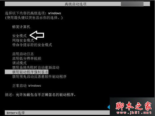 win7系统发生蓝屏提示KERNEL DATA INPAGE ERROR错误的故障原因及解决方法