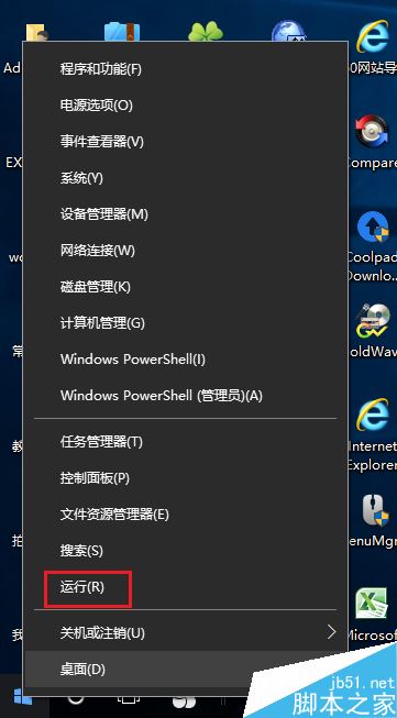 win10怎么禁止登陆QQ？win10禁止QQ登陆教程