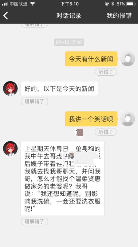 小爱音箱mini怎么样?小爱音箱mini全面详细评测