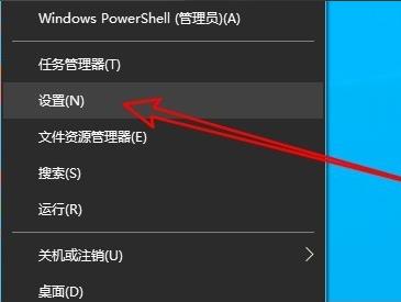 win10远程桌面连接显示内部错误怎么办?