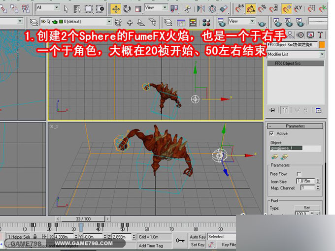 3DMAX打造一个超酷的怪兽施法游戏gif动画教程