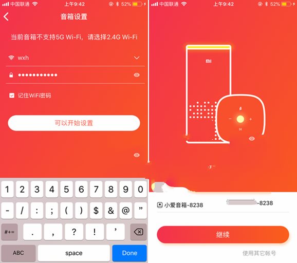 小爱音箱mini怎么样?小爱音箱mini全面详细评测