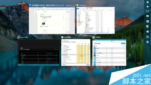 win10多任务视图怎么使用?多任务视图功能使用方法介绍
