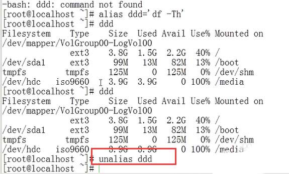 linux给命令起别名怎么实现? 