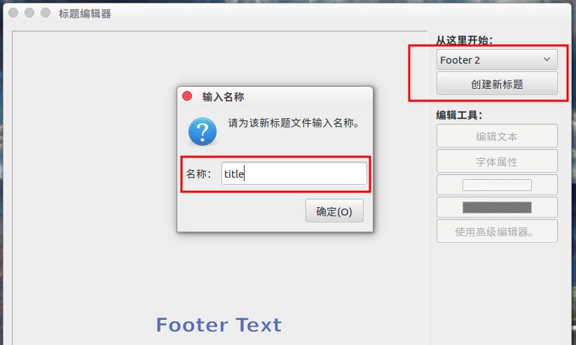 ubuntu16.04怎么给视频添加字幕?