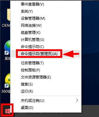 win10专业版激活方法 真是有效 附激活工具