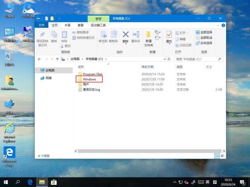 Win10字体文件夹在哪里 Win10字体文件夹位置介绍