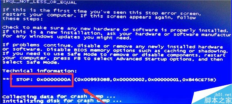 Win7系统出现蓝屏代码0x000000a的原因及解决方法