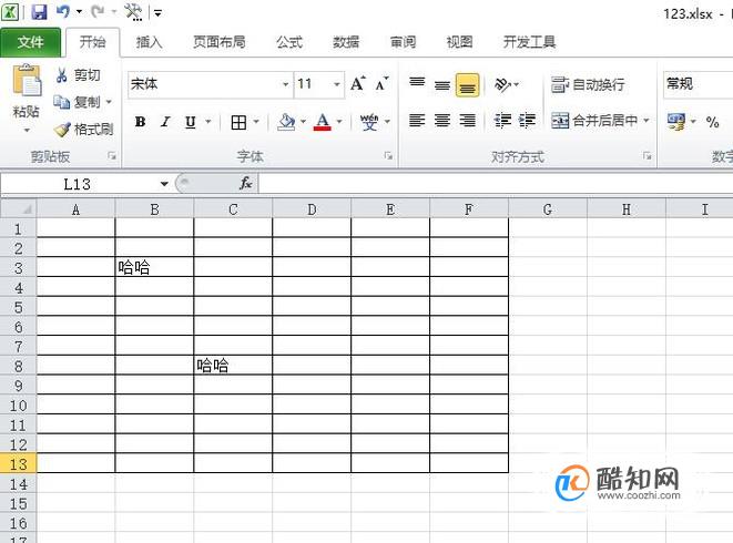 Excel表格如何快速删除选定区域内容?