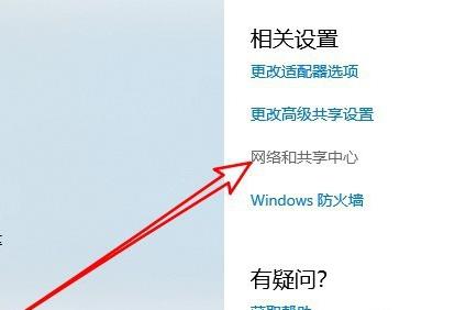 win10远程桌面连接显示内部错误怎么办?