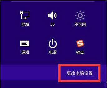 win8系统怎么查找电脑产品id  win8系统查找电脑产品id的方法步骤