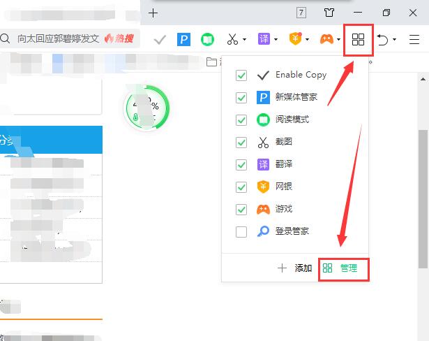 win10系统如何打开.crx文件 crx文件怎么放入谷歌浏览器中