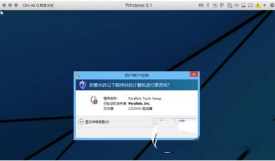 parallels desktop怎么安装驱动 parallels desktop安装驱动方法