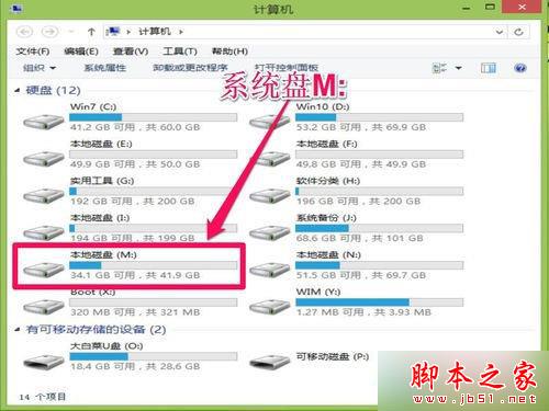 win7系统开机出现Recovery英文无法启动的解决方法