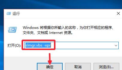 win10系统专业版怎么激活 win10系统免费永久激活图文教程(附激活码)