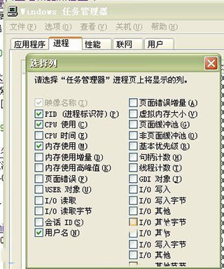 80端口被Win7系统占用怎么解决 Win7系统被80端口占用的解决方法