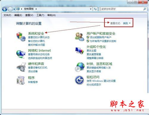 Win7系统安装程序提示