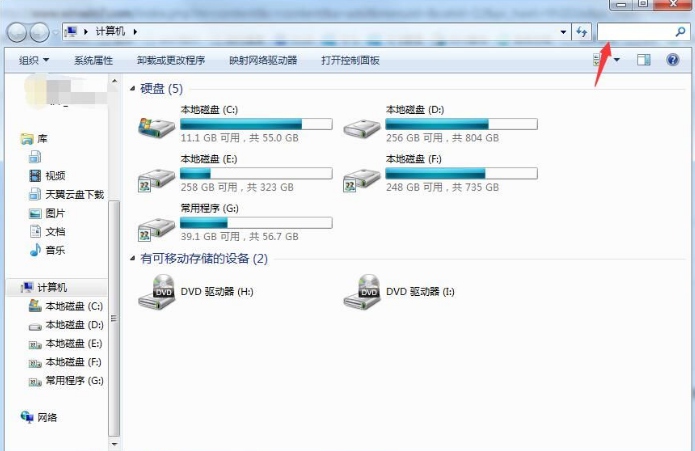 Win7系统如何查找大文件?