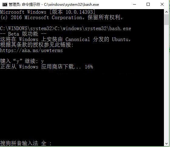 win10中内置的Linux Bash启动闪退问题如何解决?