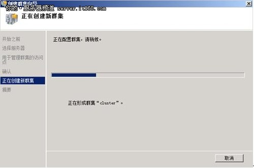 搭建Win2008故障转移群集、如何搭建服务器集群、2008故障转移群集搭建方法