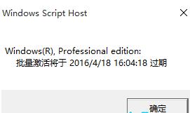 win10系统专业版怎么激活 win10系统免费永久激活图文教程(附激活码)