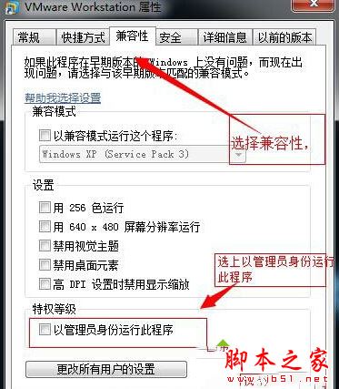 XP系统无法运行虚拟机提示内部错误的原因及解决方法图文教程