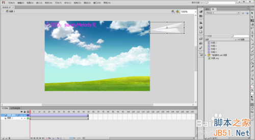用flash制作纸飞机滑翔天空的gif动画效果