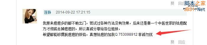 盘点当下最适合屌丝使用的网络推广方法